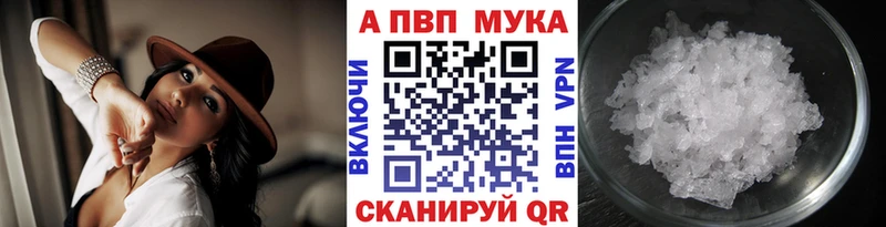 Alpha PVP Онега