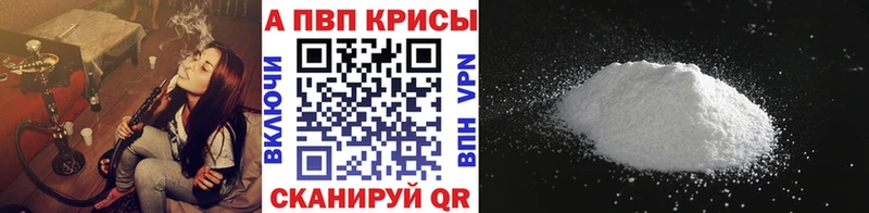 A-PVP крисы CK  цена   Онега 