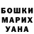 MDMA crystal Albina Yousupova