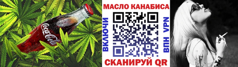shop телеграм  Онега  Cannafood марихуана  наркота 