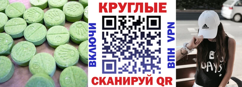 Экстази DUBAI  площадка состав  Онега  кракен ТОР 