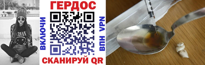 ГЕРОИН Афган  Онега 