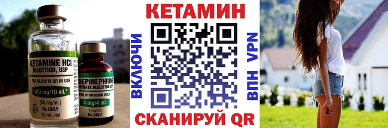 Кетамин ketamine  Онега 