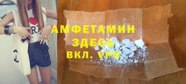 крисы Белокуриха
