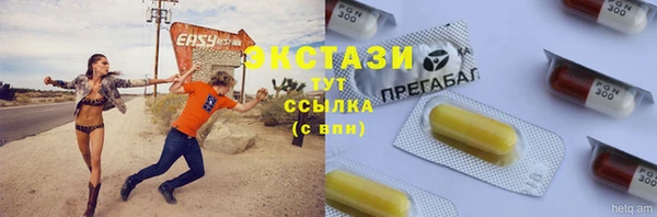 сатива Белоозёрский