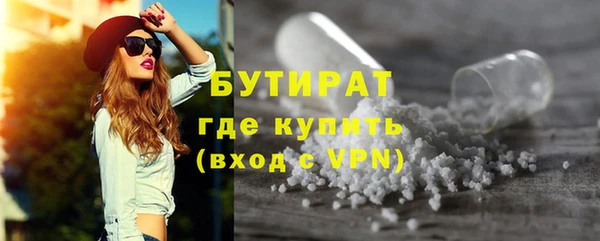 крисы Белокуриха
