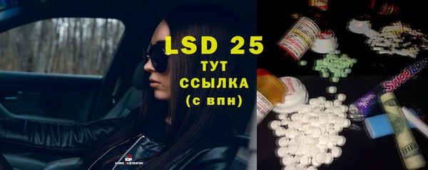 сатива Белоозёрский