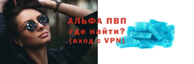 a pvp Беломорск