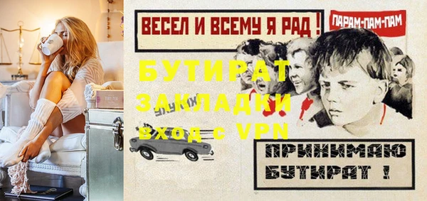 a pvp Беломорск