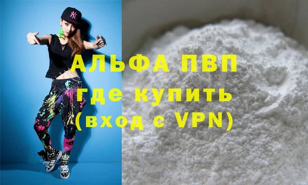 крисы Белокуриха