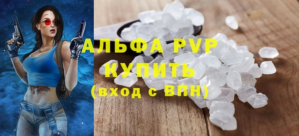 сатива Белоозёрский