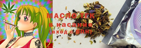 сатива Белоозёрский