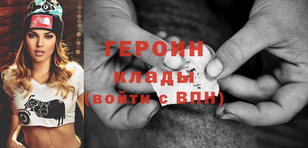 сатива Белоозёрский