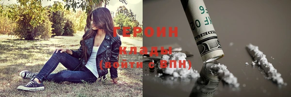 сатива Белоозёрский