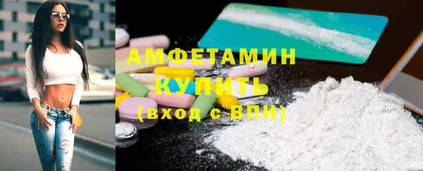 сатива Белоозёрский