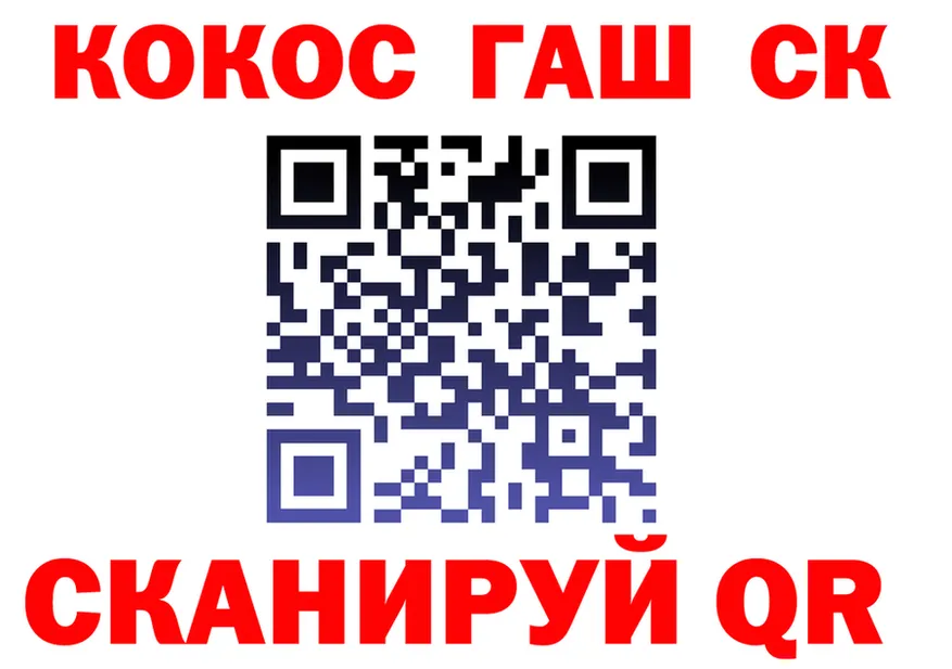 ТГК Wax ТОР площадка OMG Онега