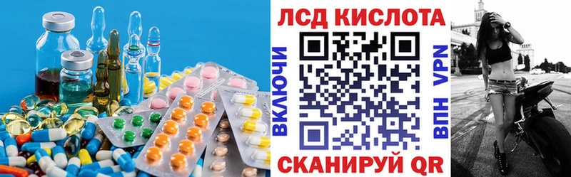 Лсд 25 экстази ecstasy Онега