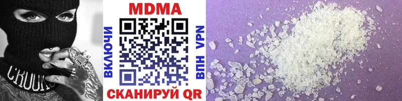 mega как зайти  даркнет сайт  Онега  MDMA crystal 