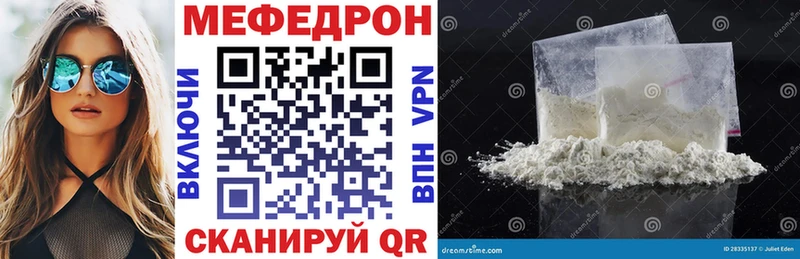 наркошоп  shop клад  Мефедрон mephedrone  Онега 