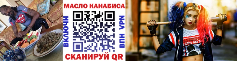 ТГК концентрат Онега